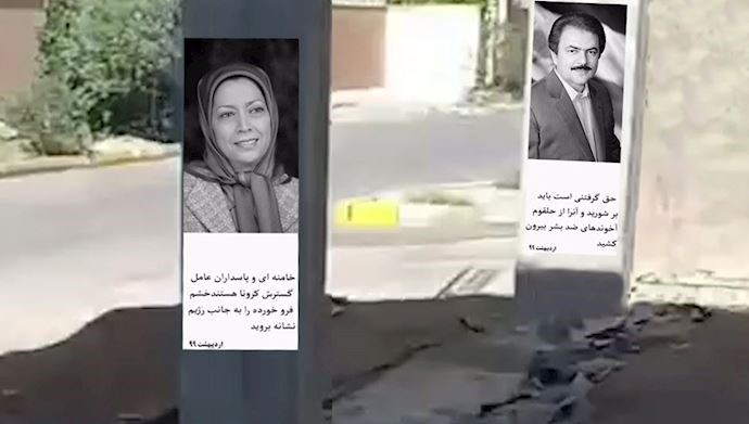 إيران..نشاطات معاقل الانتفاضة في مدن إيرانية ضد نظام الملالي