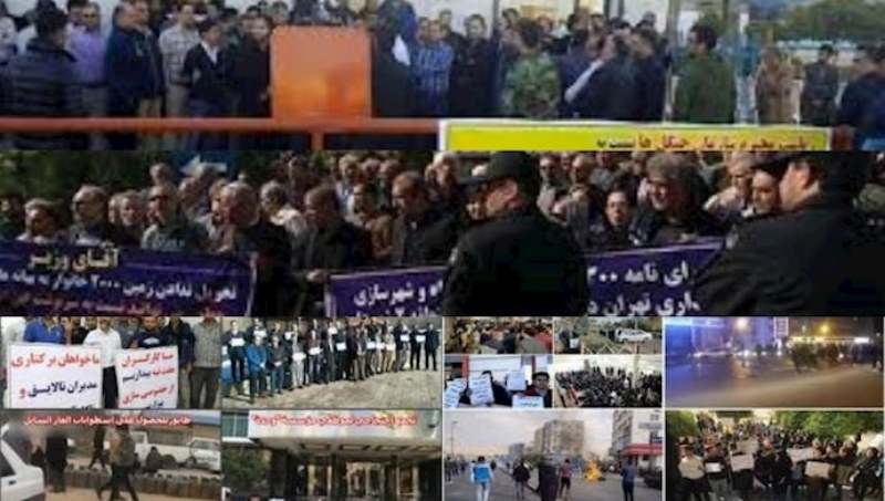 226 حركة احتجاجية في إيران في شهر أبريل 2020 ضد نظام الملالي