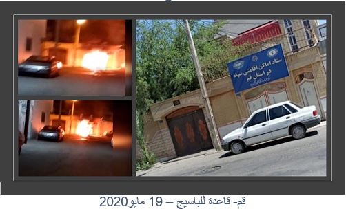 أصدر المجلس الوطني للمقاومة الإيرانية بيانًا بشأن استهداف شباب الانتفاضة مراكز للنهب والقمع في طهران ومدن أخرى جاء فيه: