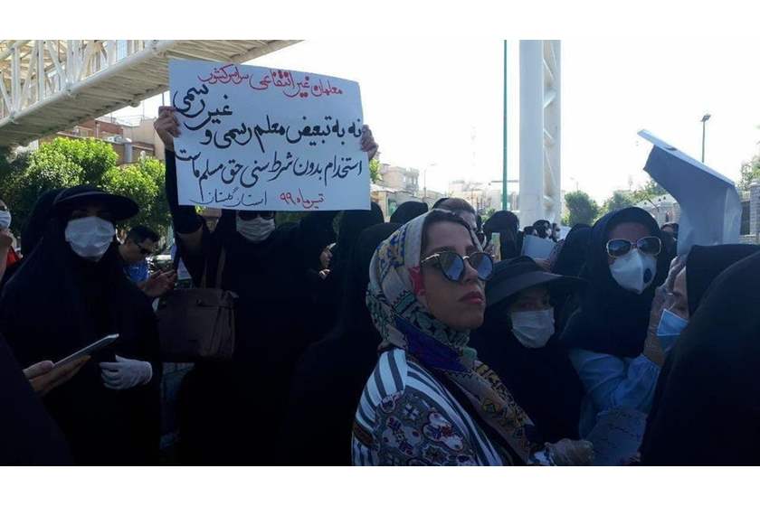 تقرير| معلمو إيران يحتجون أمام برلمان خامنئي.. نحن أولى من الميليشيات