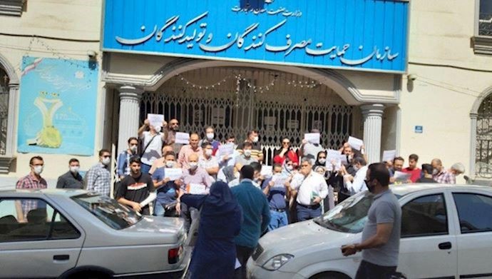 احتجاجات في إيران .. وقفات احتجاجية في مدن مختلفة ضد نظام الملالي السبت 13 يونيو