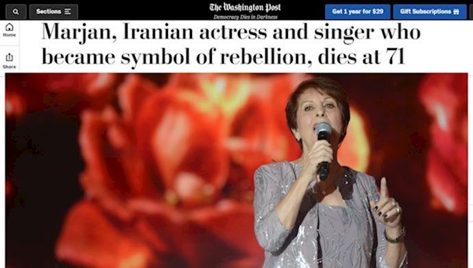 واشنطن بوست: الممثلة والمغنية الإيرانية مرجان أصبحت رمزًا للانتفاضة
