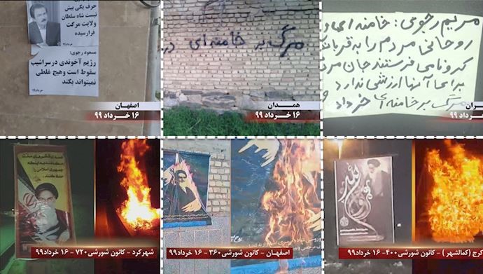 أنشطة معاقل الانتفاضة في إيران بشعار الموت لخامنئي واللعن على خميني