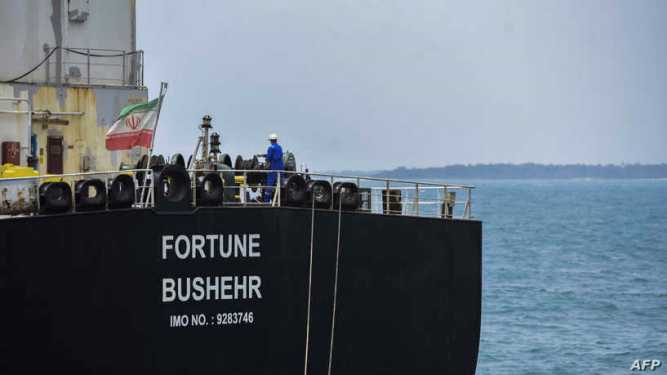 رويترز: سفينة إيرانية تبحر من فنزويلا بشحنة من مادة "ألومنيا".. ما هي استخداماتها؟