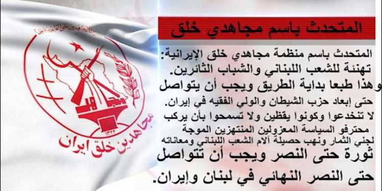 رئيس الحكومة اللبنانية حسان دياب يقدم استقالة حكومته