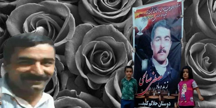 قضاء النظام يحكم بمصادرة ممتلكات أطفال مصطفى صالحي الأيتام