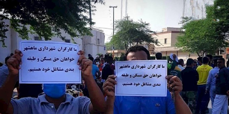 احتجاجات في إيران .. تنظيم ما لا يقل عن 12 تجمعا احتجاجيا ضد النظام خلال يومين