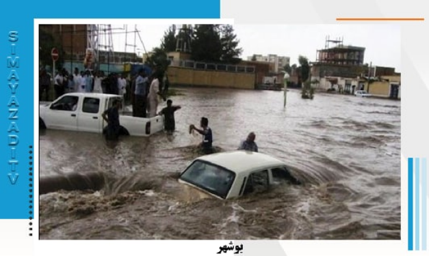 الفيضانات تجتاح إيران مرة أخرى، ولكن هذه المرة في ظل تفشي وباء كورونا
