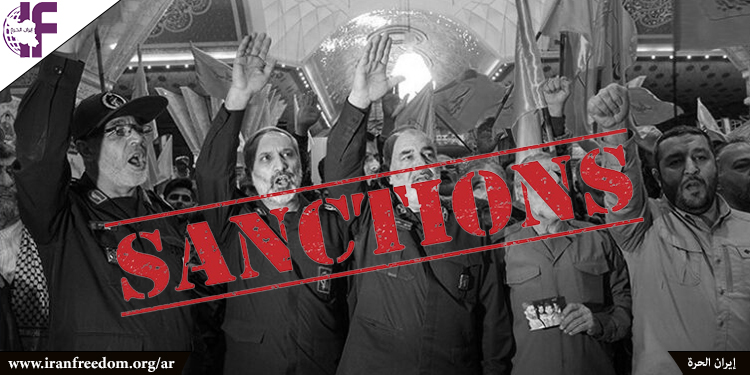 معاقبة قادة الحرس النظام بسبب قمع انتفاضة نوفمبر2019