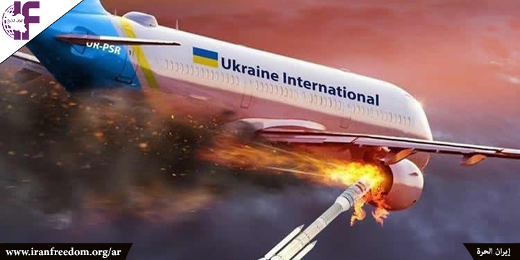 سكرتير مجلس الدفاع والأمن الوطني الأوكراني الحرس الثوري تعمد إسقاط طائرة ركاب