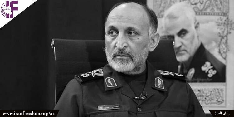 هلك محمد حجازي نائب قائد فيلق القدس بالحرس للنظام