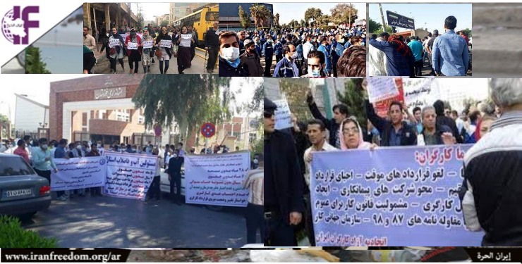 إيران-الاحتجاج العمال على عدم دفع الأجور و...