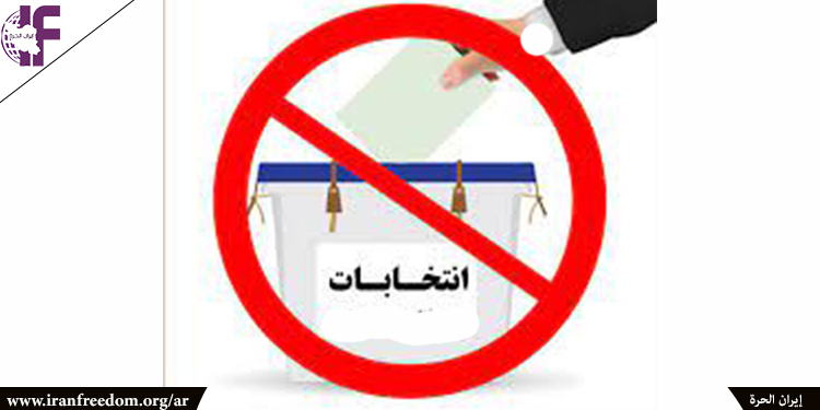 الانتخابات الرئاسية الإيرانية 2021: قائمة المرشحين تعزز حالة رفض المواطنين للنظام