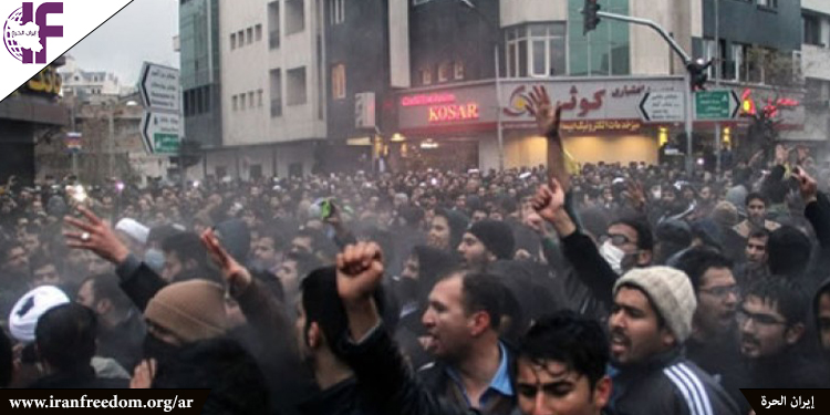 النظام الإيراني يفقد سيطرته على الأوضاع الاجتماعية المتفجرة في إيران-