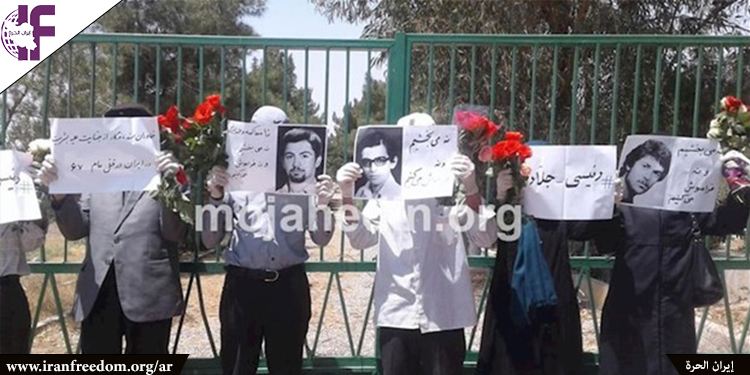 أفراد عائلات ضحايا مجزرة عام 1988 ينظمون تجمعا احتجاجيا في مقبرة خاوران
