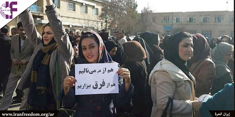 مشاركة المرأة الإيرانية وصنع القرار في الحياة العامة