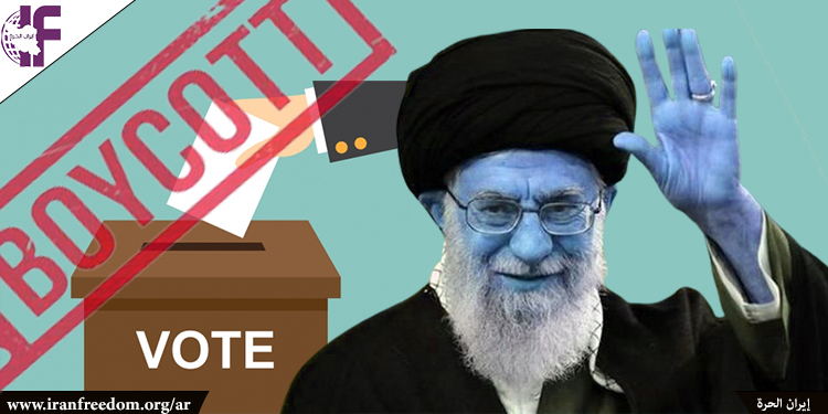 شعوذة الانتخابات الرئاسية الإيرانية: كل المرشحين ارتكبوا جرائم ضد الإنسانية