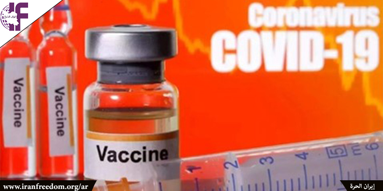 أزمة كورونا في إيران وسياسة المماطلة في التطعيم العام