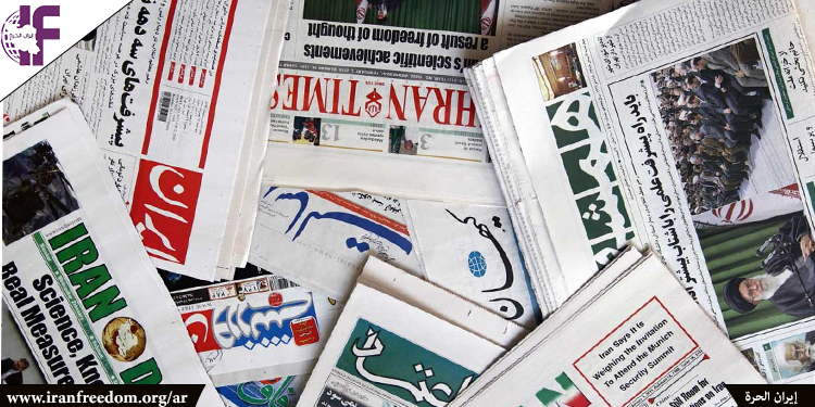 وسائل الإعلام الحكومية الإيرانية تعترف بالمشاكل الاقتصادية