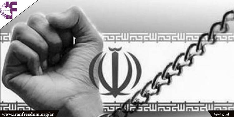 حقوق الإنسان في إيران