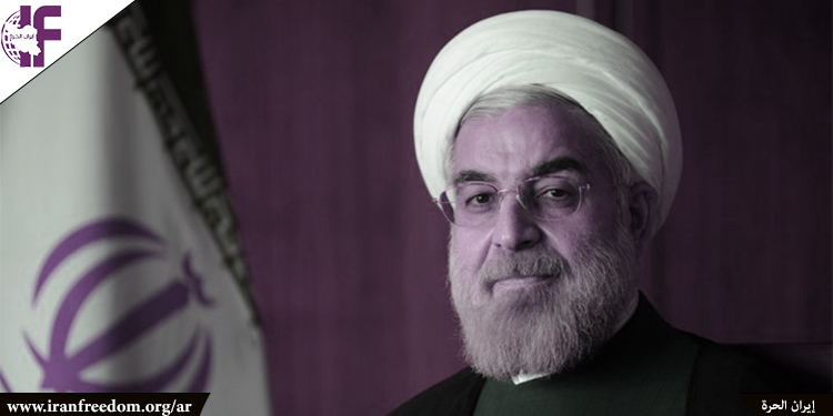 الرئيس الإيراني حسن روحاني: أن عدد الإيرانيين الذين يدعمون النظام يتناقص يومًا بعد يوم