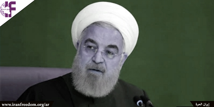 روحاني الرئيس الإيراني يتقن الكذب