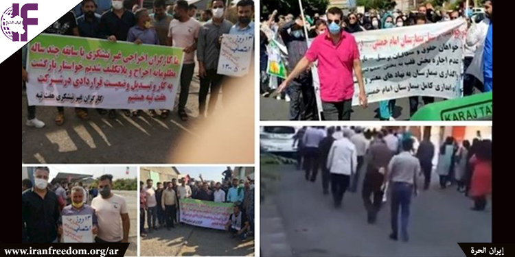 احتجاج العمال والموظفين في مدن مختلفة في جميع أنحاء إيران