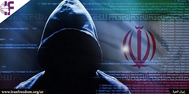 الكشف عن الخطط السرية للنظام الإيراني لشن هجمات إلكترونية على الغرب