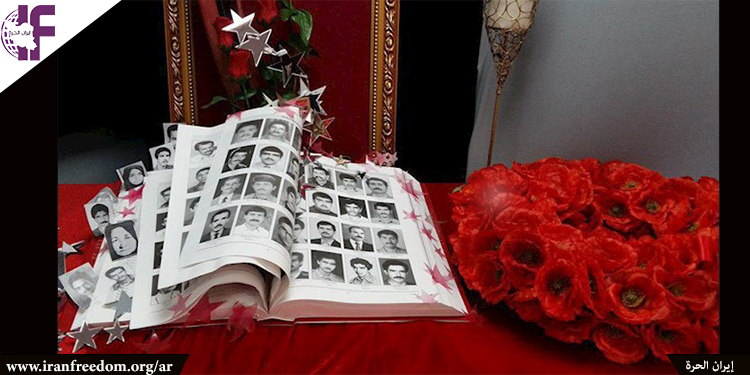 على المجتمع الدولي أن يسلط الضوء على تورط رئيسي في مذبحة السجناء عام 1988