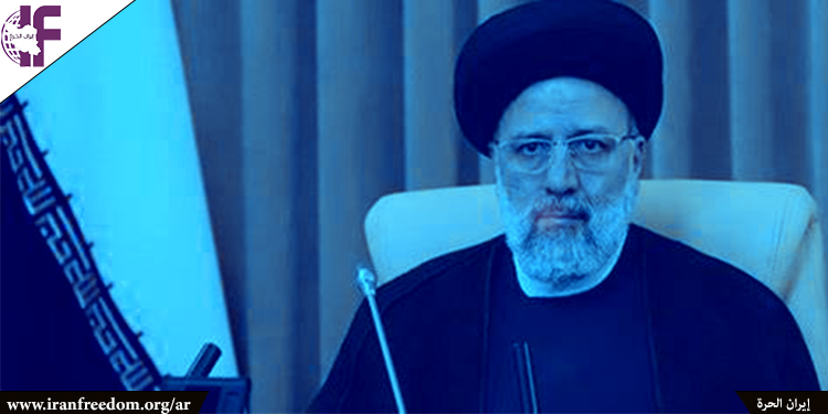 إيران: حكومة رئيسي من اللصوص والإرهابيين تحصل على موافقة البرلمان