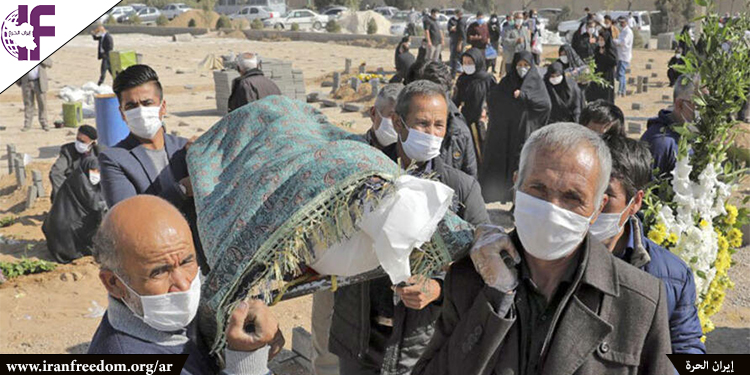 أزمة كوفيد – 19 في إيران تستمر في التفاقم نتيجة حظر خامنئي للقاحات الغربية