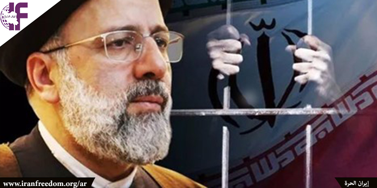 إبراهيم رئيسي في دور الرئيس الإيراني يُظهر كيف أن الإفلات من العقاب يسود العدالة