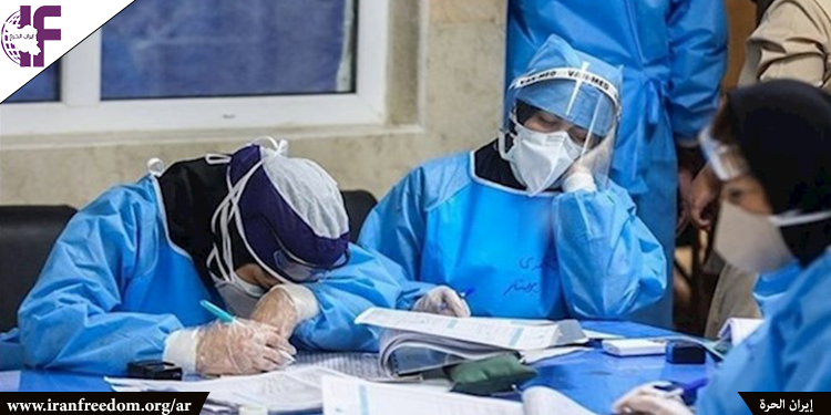 إیران: الممرضات الايرانيات ضحايا سياسات النظام القاسية