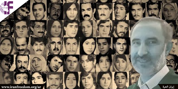 في السويد..محاكمة حميد نوري أحد سفاحي مجزرة 1988 في سجن كوهردشت في إيران