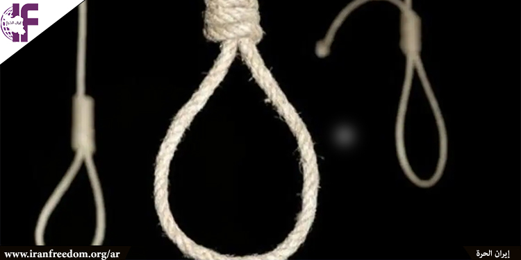 إيران: سبعة وثلاثون عملية إعدام بعد رئاسة رئيسي هي نتيجة الإفلات من العقاب-