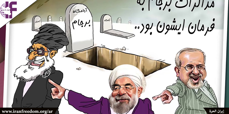 تحشيشات ونكت الشعب الإيراني تمثل غضبه