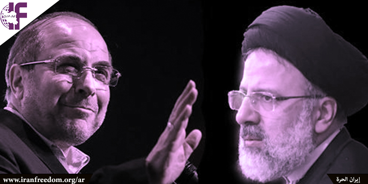 إيران: رئيس مجلس شورى الملالي يقر بأن خامنئي هو من يقرر من يأتي على رأس الوزارات الحساسة بالحكومة