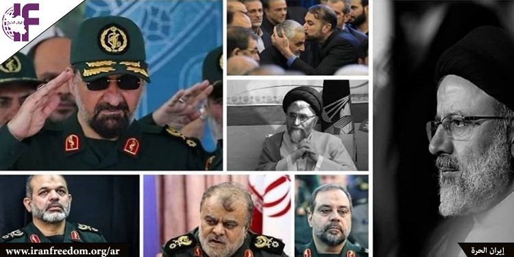 إيران: المناصب العليا شغلها إرهابيو قوات حرس نظام الملالي