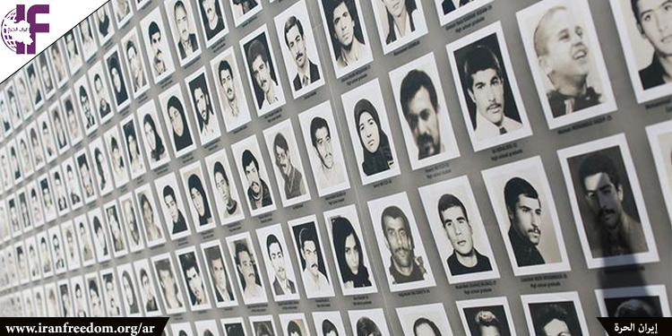 إيران: رسائل مجزرة العام 1988