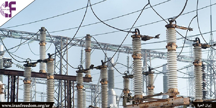 إیران: مشكلة نقص الكهرباء في ظل نظام الملالي
