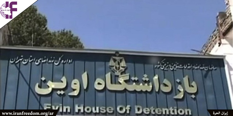 إيران: المتحدث باسم القضاء يقلل من شأن مقاطع الفيديو المسربة للتعذيب في سجن إيفين