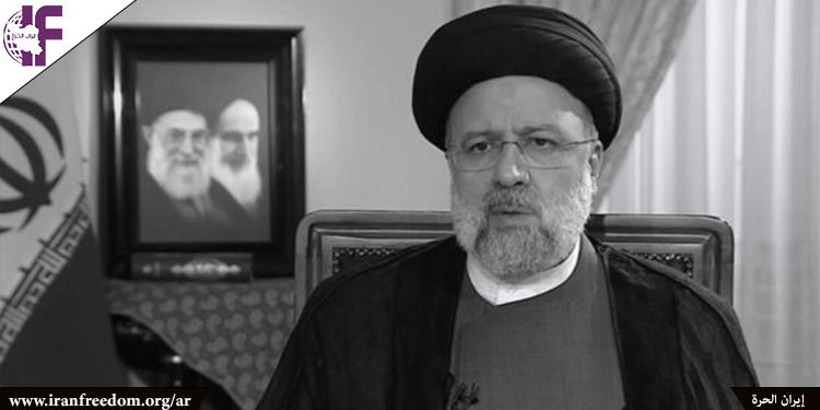 إيران: إبراهيم رئيسي يجب أن يواجه الملاحقة القضائية بتهمة الإبادة الجماعية، سواء كان إجراءًا دوليًا أو أحاديًا