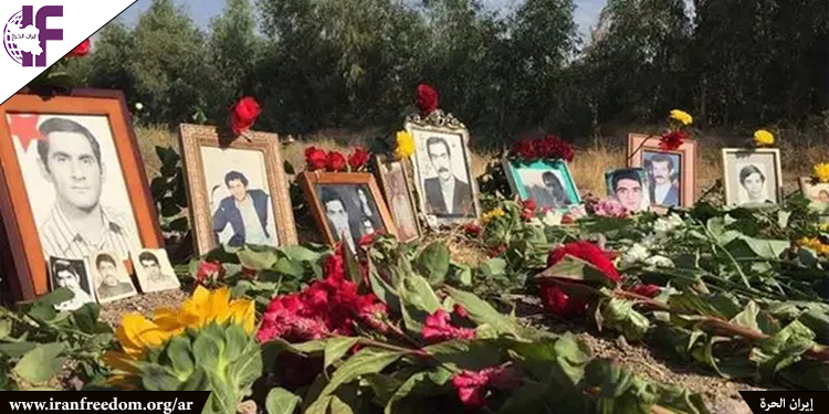 "دٌفن حيًا" - سجين سياسي سابق يسلط الضوء على مذبحة عام 1988 في إيران