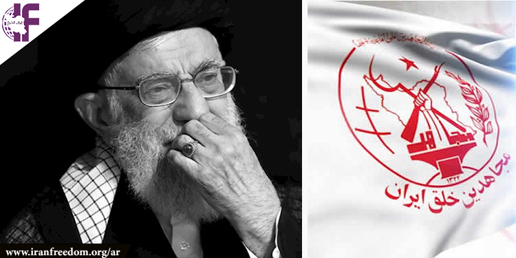 النظام الإيراني...، ومشروع التشهير والتشويه ومجازر الإبادة الممنهجة ضد منظمة مجاهدي خلق الإيرانية