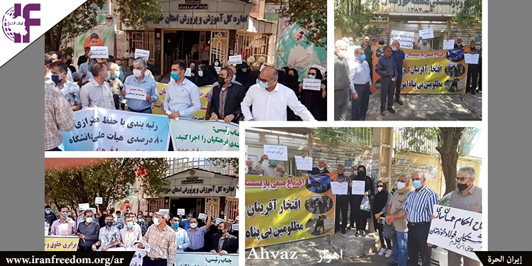 متقاعدون ومعلمون يتظاهرون في طهران و 16 مدينة