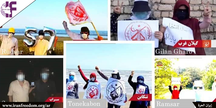 وحدات المقاومة التابعة لمنظمة مجاهدي خلق؛ القوة الدافعة للاحتجاجات والانتفاضات في إيران
