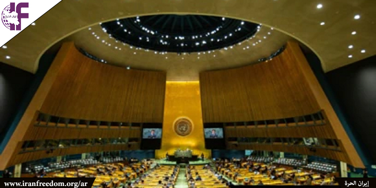 قلق واحتجاج ممثلي 13 دولة على تطوير البرنامج النووي غير المشروع لنظام الملالي