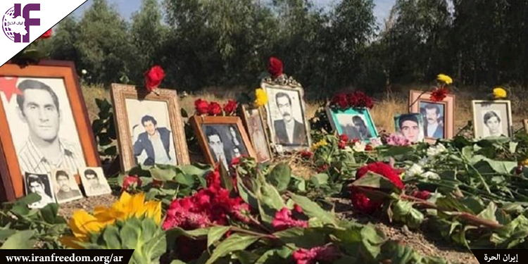 إيران: بعد 33 عامًا على مذبحة عام 1988، هل ستحقق العدالة؟
