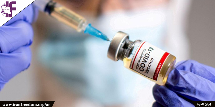ما وراء سياسة اللقاحات الكارثية التي تنتهجها إيران في التعامل مع كورونا