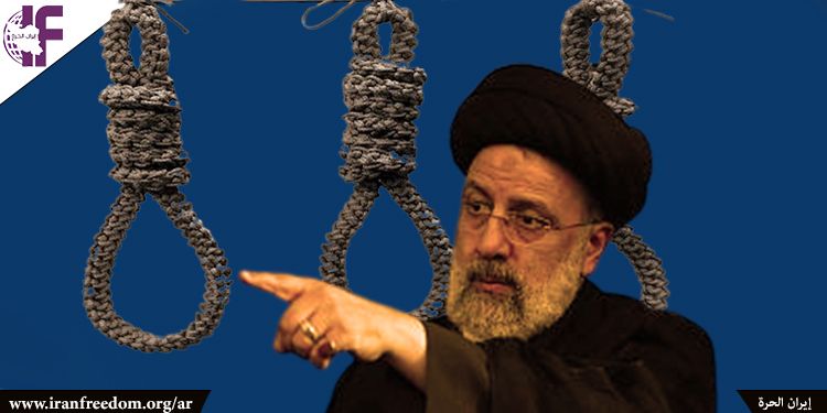إيران: حكومة حاملي السلاح بقيادة قاضي الإعدامات